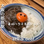 beef - 