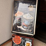 TULLYS COFFEE Itami Ten - 