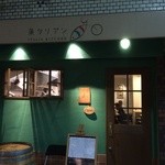 Uo Italian YO - 可愛い感じですよ。