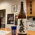 日本酒処 華雅 - 