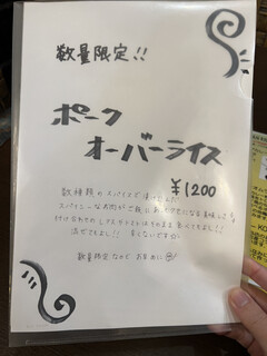 h BAGOOS - 数量限定メニューも気になる