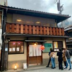 Gion Tokuya - 