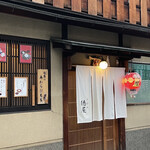 Gion Tokuya - 