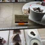 Theobroma Shibuya Honten - 