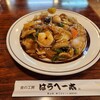 はらへー太 - 料理写真: