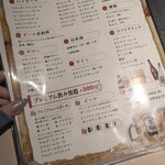 全席完全個室居酒屋 和菜美 - 