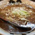 Ramen Oppeshan Morioa Ekimae Ten - 