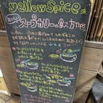 Yellow　Spice - 