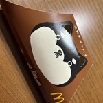 マクドナルド - 