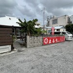 Okinawa Soba Senmon Ten Maruchi Chatan Ten - 琉球古民家を改装したお店