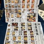 稲庭本舗明治佐助商店 - 