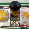 McDonald's Dokkyo Daigaku Mae Eki Ten - 