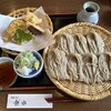 越水 - 料理写真:天ぼっちそば(大盛り)