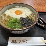 Izumo Soba Kigaru - 