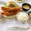 Restaurant Otome - 