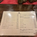 Cafe Enseigne Dangle Jiyugaoka Ten - 