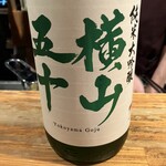 日本酒庵　吟の杜 - 