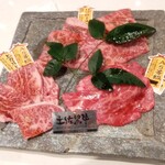 Yakiniku Gyuriki Maru Shizuoka Ten - 土佐黒牛セット・３，２００円