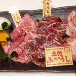 Yakiniku Gyuriki Maru Shizuoka Ten - 牛力丸得セット・２，９８０円