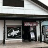 Toripaitan Ramen CAROL - 竹末プロデュースで一番有名なお店じゃないでしょうか☆