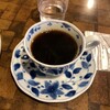 Jikabaisen Ten Coffee Dojo - 