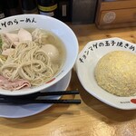 Ramen Chonmage Osaka Tenroku Ten - 