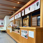 Fukutarou Honpo - 縁起物の「福太郎餅」で有名な
                        食べログ和菓子・甘味処EAST百名店2023に
                        選出されておりますお店です。