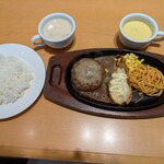 Steak Miya Himeji Ootsu Ten - 