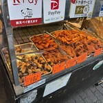 Ikeda Shoten - 昔ながらの、下町の焼鳥屋さん