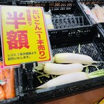 マルセリーノ  - 料理写真: