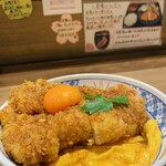 #Katsudon wa Hito o Shiawase ni Suru #Tojinai Katsudon Motoyawata Ten - 