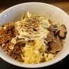 拉麺 淡二郎 - 料理写真:汁なし(並)炙りマヨ