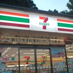 Seven Eleven Hinode Nishihirai Ten - 