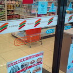 Seven Eleven Hinode Nishihirai Ten - 