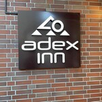 adex BAKERY&CAFE - 