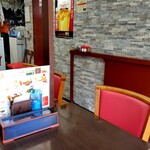 FAMILY GARDEN Nepali Indian Restaurant - 