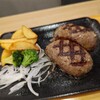 ビッグボーイ - 料理写真: