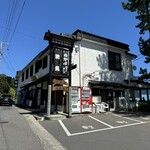 Sanzuro Ya - 大槌町　波板海岸　さんずろ家