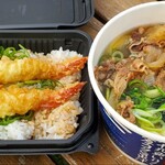 Tsukumo Udon EXPRESS - 