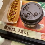 バーガーキング - 