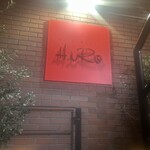 Ristorante Hiro Aoyama - 