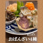 Taishu SUSHI Sakaba chura sushi J - 