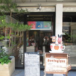 gallery & cafe Zoologique - 