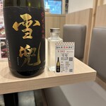 Nihonshu Genka Sakagura Shibuya Honten - 