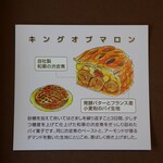 Cake House Tsumagari Koyoen Honten - 