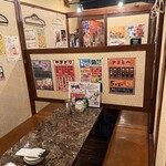 Umaimaguro to Seafood Izakaya Isaribi Shinbashi Ten - 