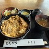 とんかつトミタ - 料理写真:かつ丼セット