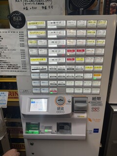 布施 細見商店 - 