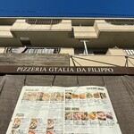 PIZZERIA GTALIA DA FILIPPO - お店ロゴ