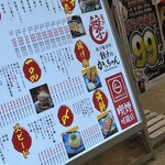 Gyoza no Kacchan Osaka Ekimae Dainibiru Ten - 